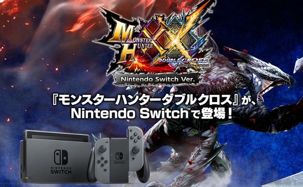 第三方大作登場！Capcom 宣佈將推出 Switch 版《Monster Hunter XX》
