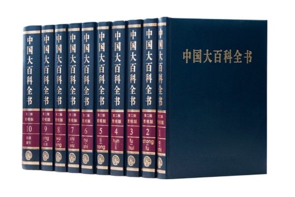 提供更可靠內容？中國推網絡版大百科全書勢要取代維基百科