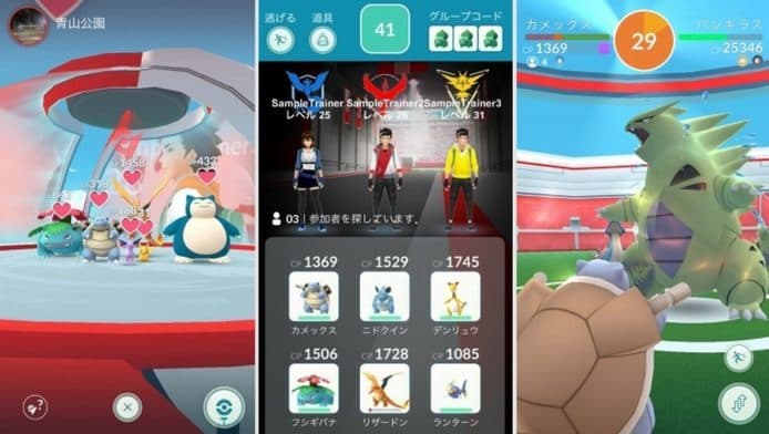 【有片睇】《Pokemon GO》一週年大更新！新增「團體戰」最多 20 人同時合作打 Boss
