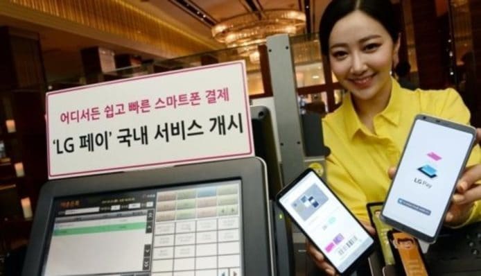 流動支付新選擇 LG Pay 韓國推出