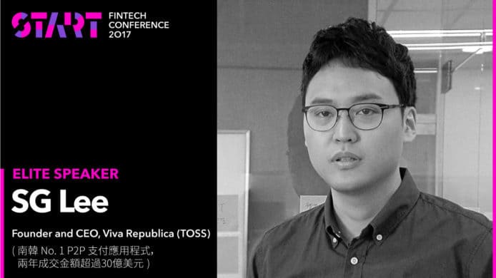 START Fintech Conference 演講嘉賓: 南韓 No. 1 金融科技企業 Viva Republica 創辦人 – SG Lee