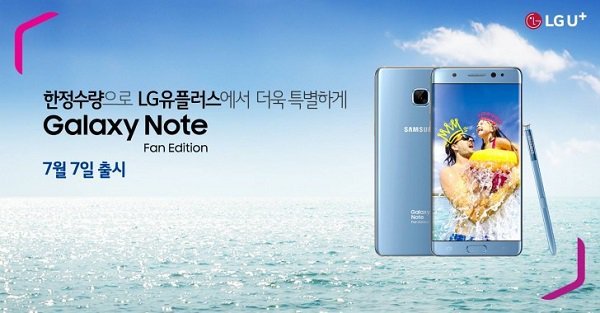 韓國營運商確認！回收翻新 Galaxy Note FE 宣傳海報意外流出