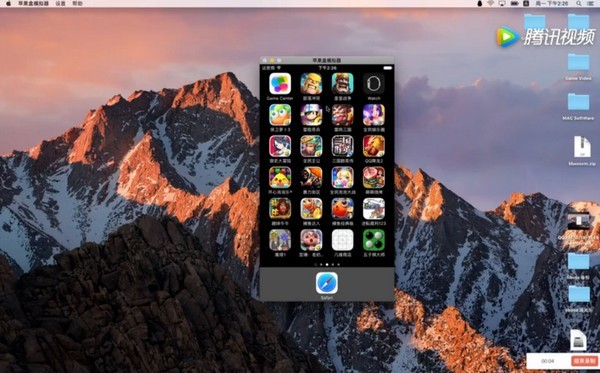 【有片睇】支援 Mac 及 Windows！全球首款 iOS 模擬器「蘋果盒」即將登場