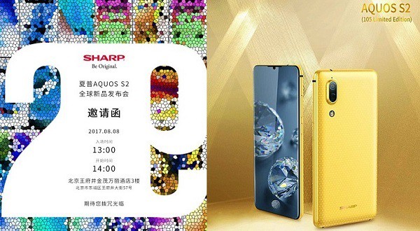 快過 iPhone 8！Sharp 宣佈首款「全熒幕手機」AQUOS S2 將於 8 月 8 日發表