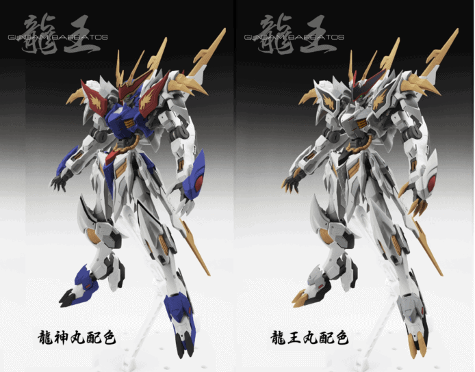 1/100 Gundam改件成龍神丸龍王丸大陸神改紅到番日本- 香港unwire.hk