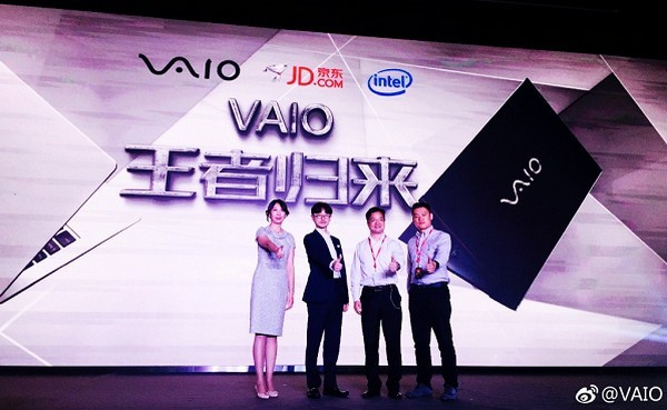 VAIO Z 及 VAIO S13 中國正式開售　日本原裝生產！