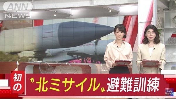 日本接連舉行「防導彈」避難演習　北韓威脅加劇！