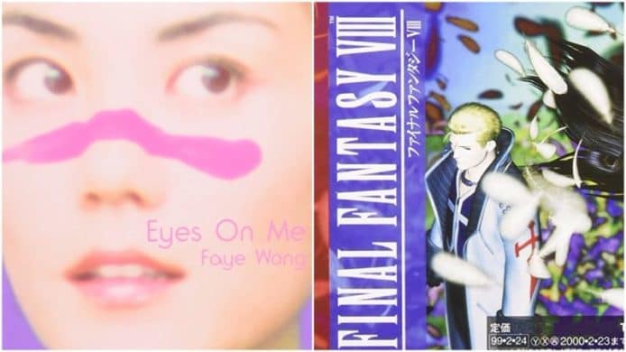 《FF8》王菲主唱 Eyes On Me 將首度發行黑膠唱片