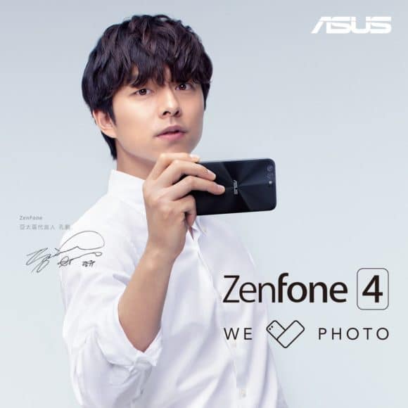 雙鏡 Zenfone 4 系列 ！ASUS 鐵定 817 台北發佈