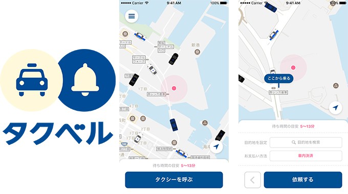 利用人工智能  日本的士 App 預測乘客需求