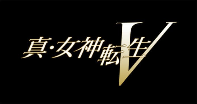【有片睇】任天堂 Switch 獨佔 RPG《真・女神轉生V》　慶祝系列推出25周年