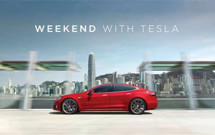 借部 Model S 比你Weekend 慢慢玩　「Weekend with Tesla」試車活動