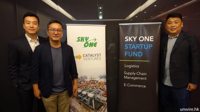 天一集團夥 Catalyst Builder 成立初創基金    無上限支援物流科企