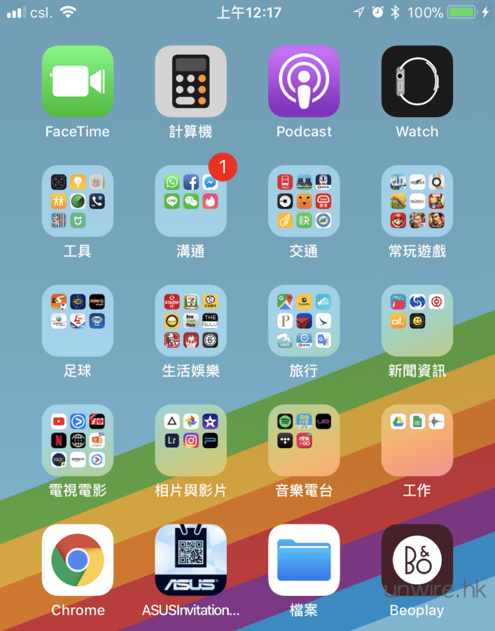 iPhone 8 / 8 Plus / X 無線充電 七大必知重點 - 香港 unwire.hk
