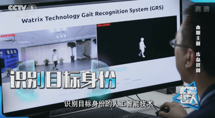 中國研監控新科技「步態識別」CCTV 下戴面具也知你身份