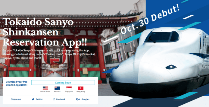 用App預訂日本新幹線　港、美、澳洲、新加坡優先用！