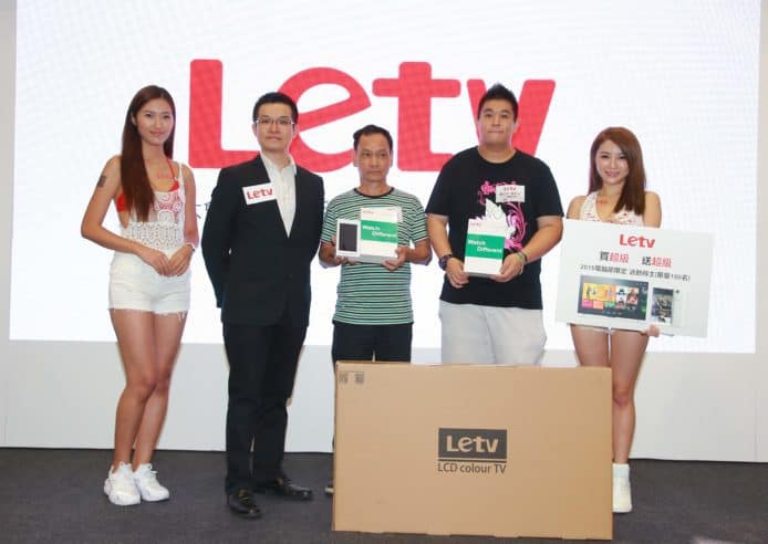 樂視香港 LeTV HK 入紙申請清盤！英超轉播權去向未明