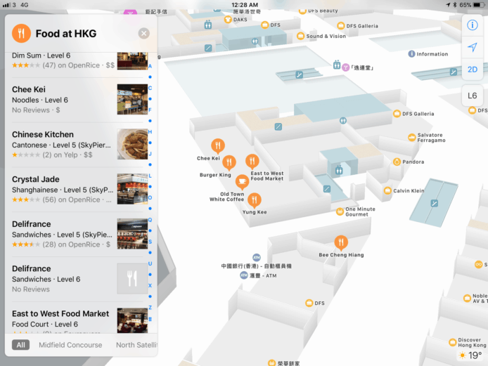香港 Apple Maps 新增 : 機場室內地圖 + 油站／充電位 Siri 搜尋