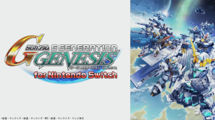 Switch版 SD 高達 G-Generation Genesis　齊集DLC+經典《SD高達X》