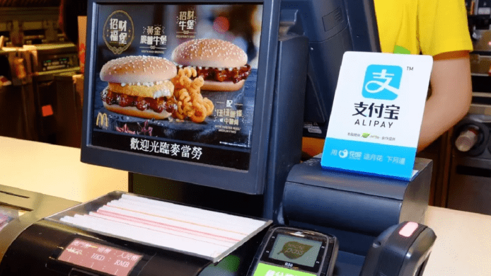 麥當勞引入支付寶　香港及澳門262間分店可用