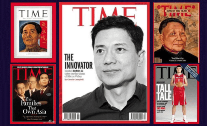 百度創辦人李彥宏登上 TIME 封面：Google 離開中國因競爭失敗