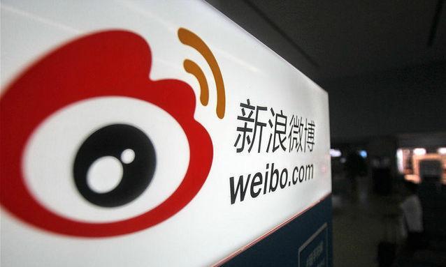 中國微博全面實名制　要登記身份證或電話號碼