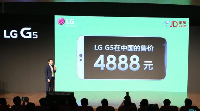 連年失利  LG 手機業務退出中國市場