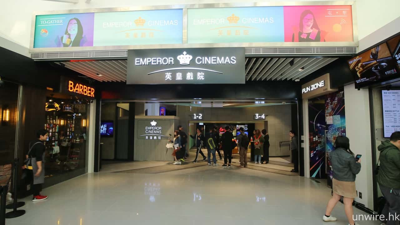 屯門新都商場英皇戲院開幕Sony 4K 鐳射香港首現- 香港Unwire.Hk