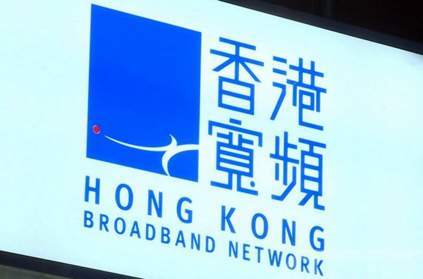 香港寬頻HKBN疑遭黑客入侵　38萬用戶+4.3萬信用卡資料被盜
