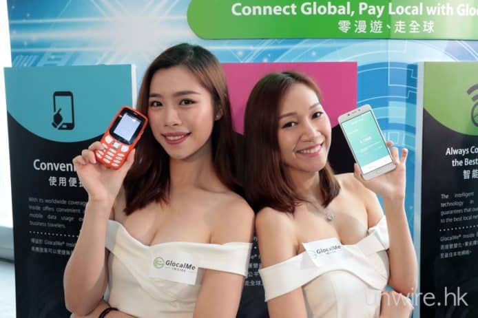 【報價】GlocalMe Inside S1 及 P1 「世界手機」 – 全球 4G 上網 香港售價 規格 公佈