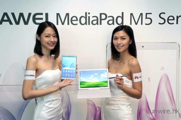 Huawei MediaPad M5 / M5 Pro 正式抵港！香港售價 規格 初步評測