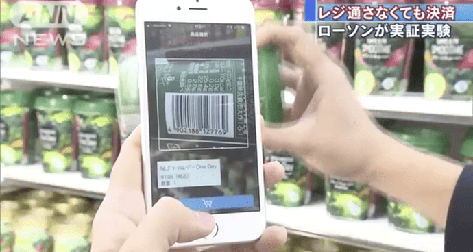 日本便利店試行自助付款系統　掃條碼後以Apple Pay、信用卡付款