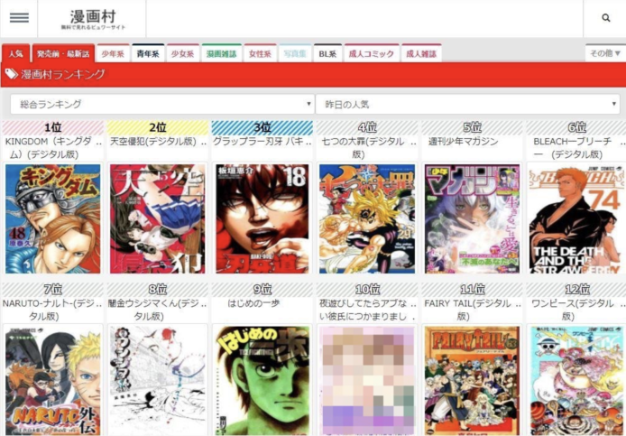 日本政府要求屏敝「漫畫村」網站　安倍首相：盜版可令內容產業終結