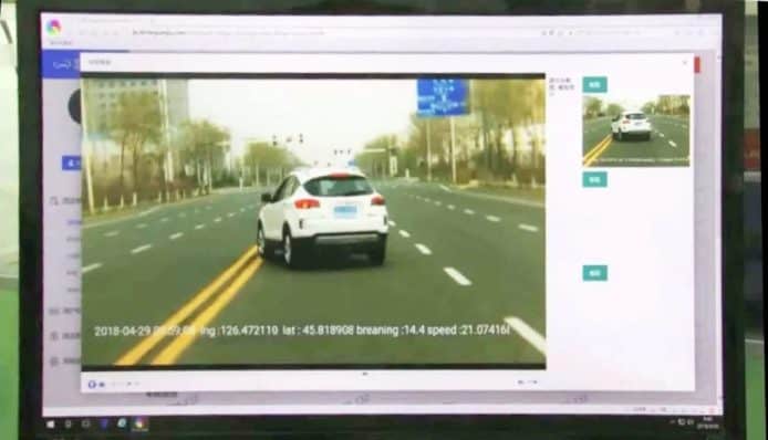 哈爾濱警方推交通舉報 App　市民報案有錢收