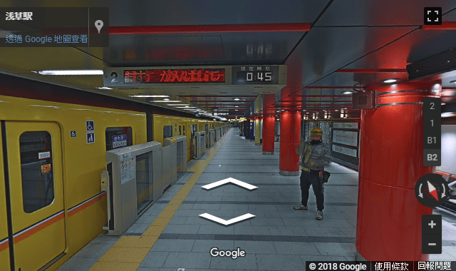 路痴救星　 Google 街景帶你遊東京地鐵站
