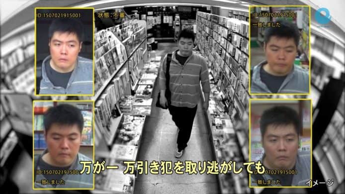 日本 AI 防盜鏡頭強力監控　人臉識別+判斷可疑行為