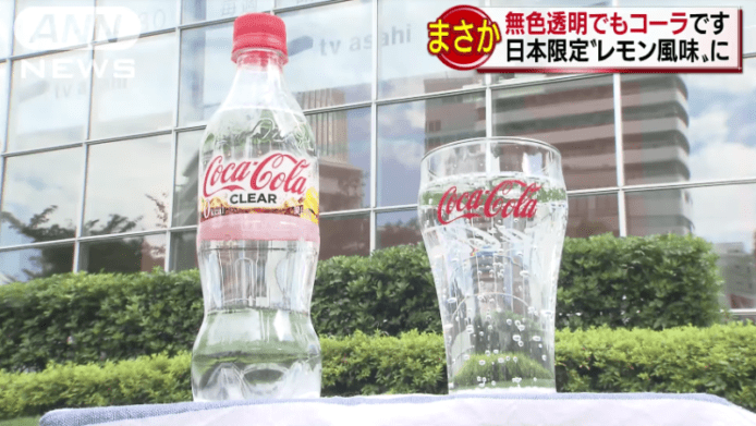 透明如水！Coca-Cola CLEAR 下週日本登場