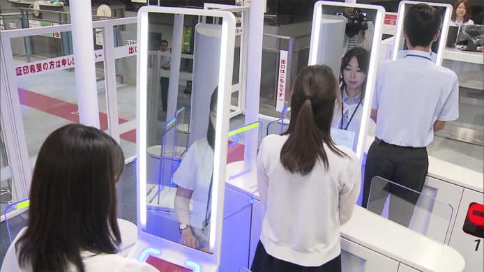 日本東京推人臉識別入境系統　10 秒極速過關