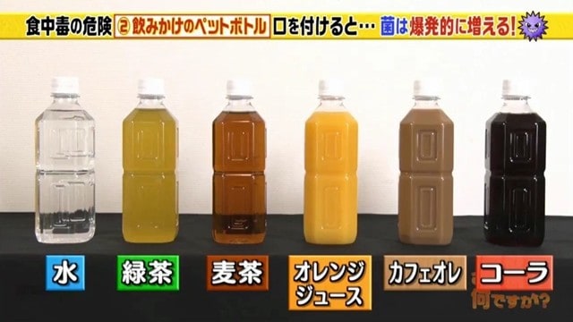 飲一啖擺 24 小時支裝飲品最多爆 500 萬細菌　日本節目實測
