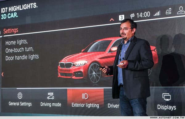 BMW 推新車載系統　iDrive 7 明年隨 X5 登場