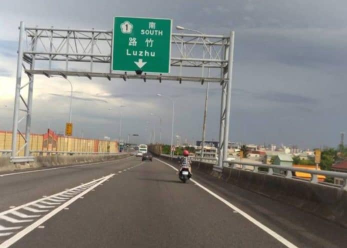遊台灣唔怕上錯高速國道  Google 地圖推電單車導航功能