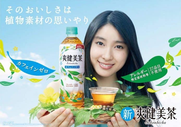 網上流傳爽健美茶導致流產   日本可口可樂澄清絕無此事