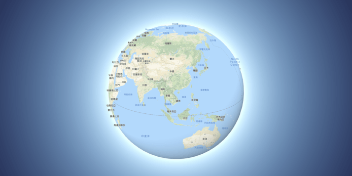 Google 地圖改以立體球形顯示世界地圖