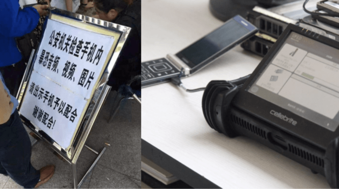 外媒指中國大城市公安配備「手機檢查器」　可睇盡手機所有內容