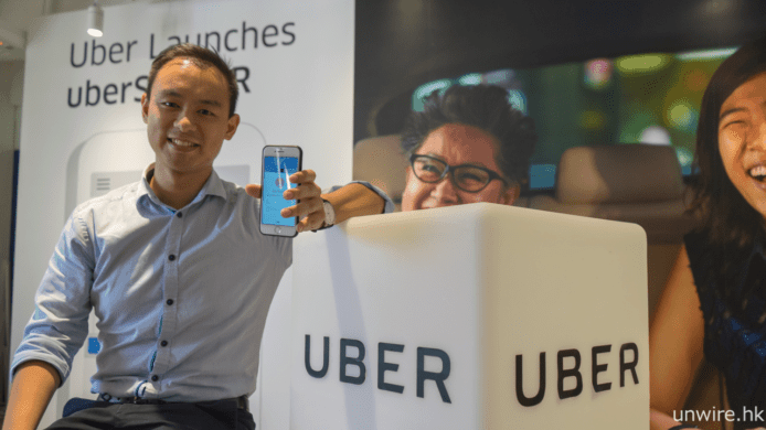 香港Uber前總經理過檔新世界　以新思維發展醫療業務