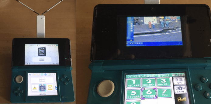 北海道災民用任天堂3DS睇電視　停電都可留意災情
