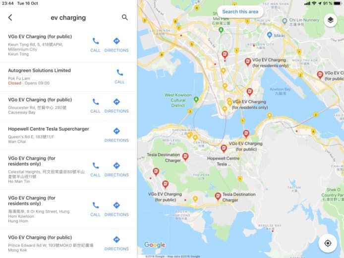方便電動車駕駛者   Google 地圖加入充電點資訊