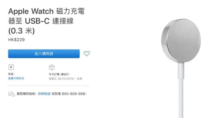 售價 229 港元   USB-C 版 Apple Watch 充電器發表