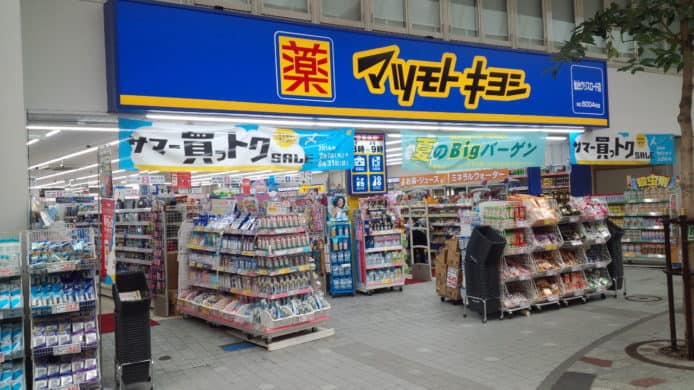全日本 1,600 間分店   著名藥妝店松本清接受支付寶