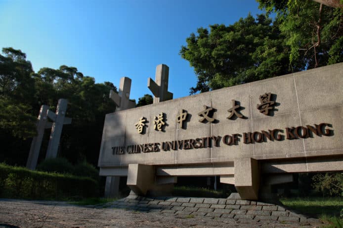 中文大學開辦首個人工智能學位課程  培訓創科人才